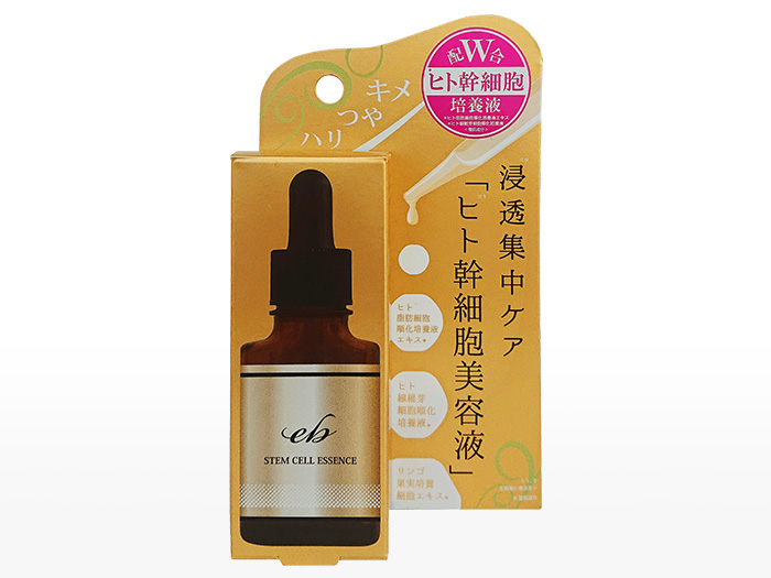 educe beauté® ステムセル美容液