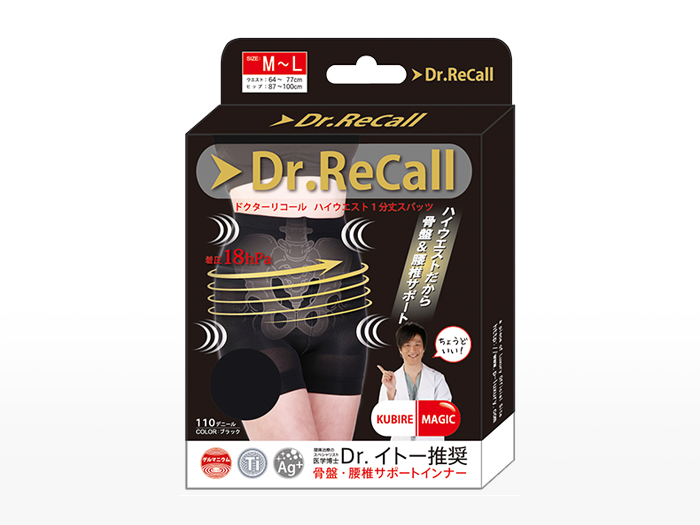 Dr.Recall ハイウエスト１分丈スパッツ