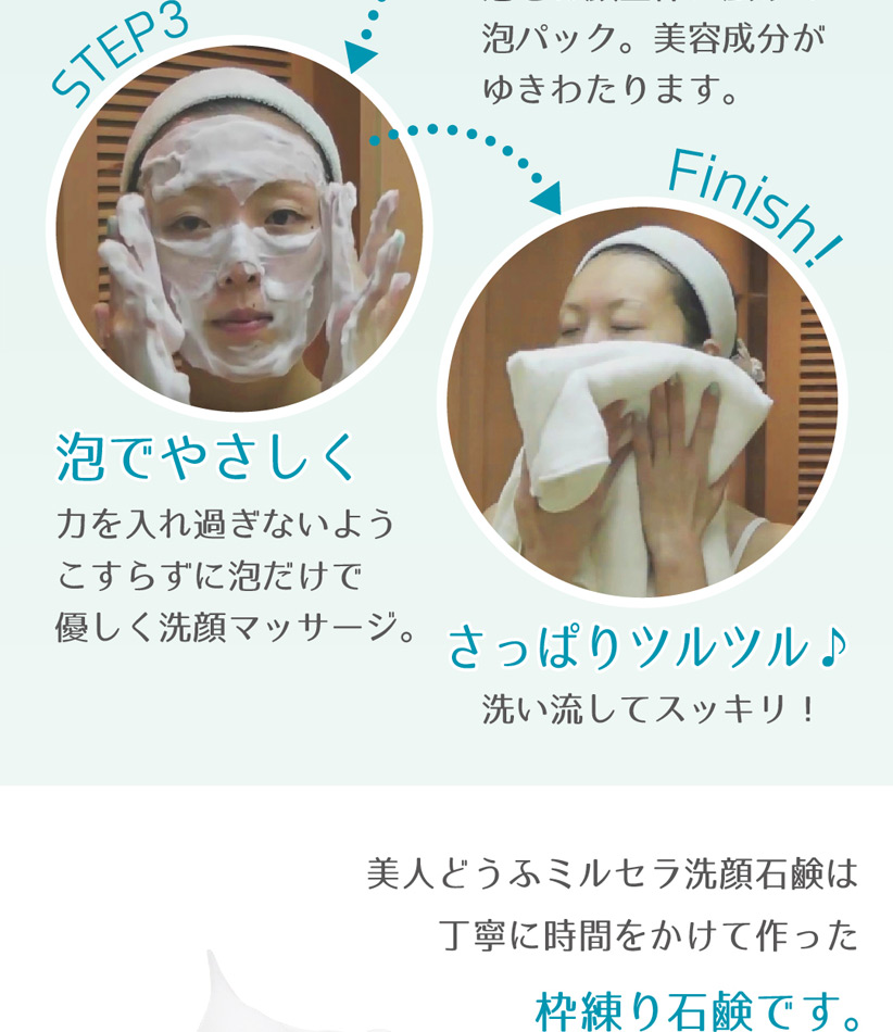 株式会社セーフティ