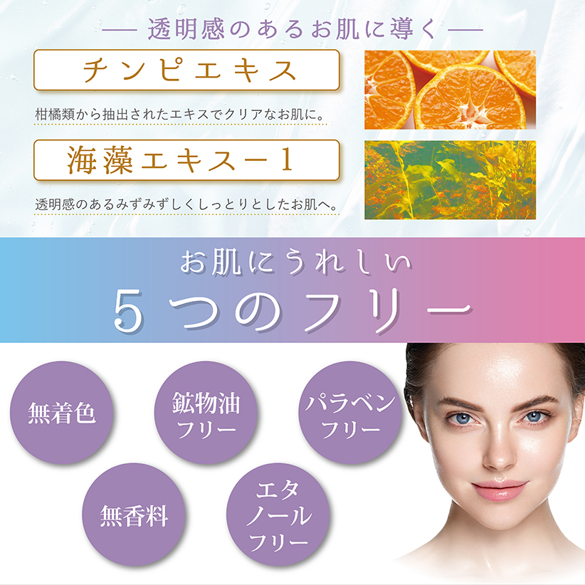 90％OFF】 エデュースボーテ 薬用シワ改善美白美容液