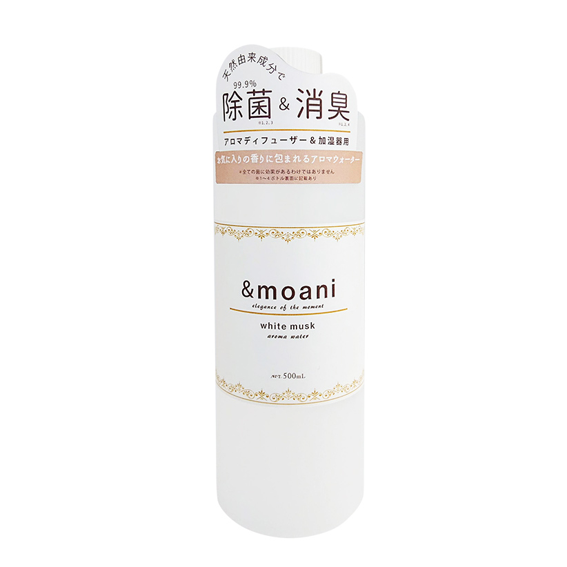 &moani アロマウォーター